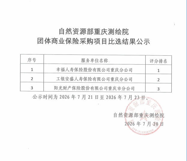wechat_2026-07-21_100937_820.jpg